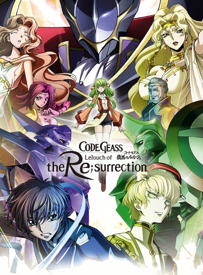Movie_4_Resurrection_Poster